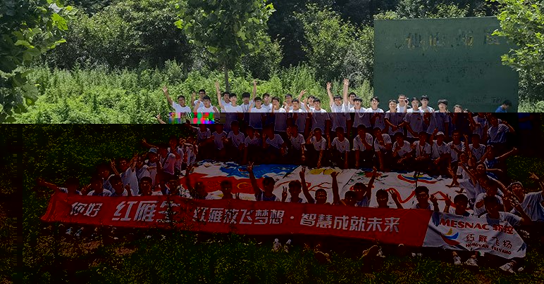 Hongyan· Flying-School Recruiting New Employee Training Project