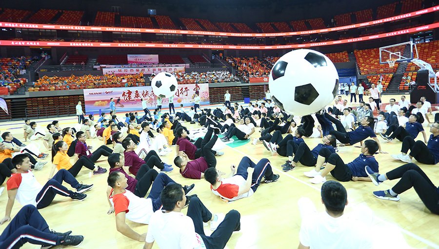 -2_0017_文化活动--u体育巨球